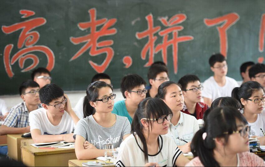 南京高考复读学校