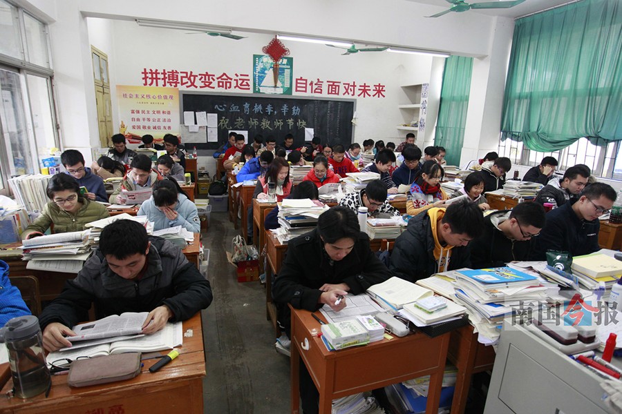 南京高考复读学校
