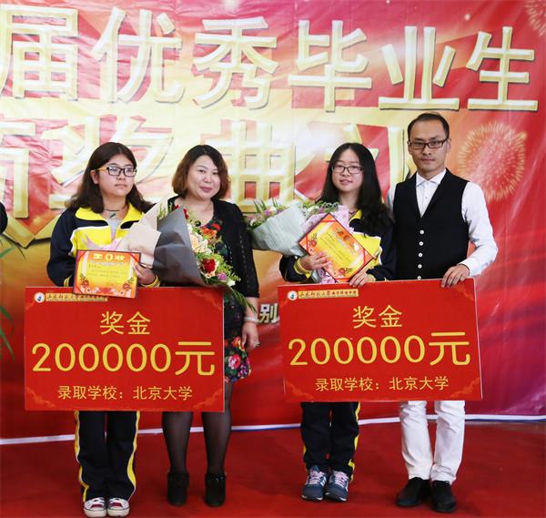 高考复读是发展的一种体现情势