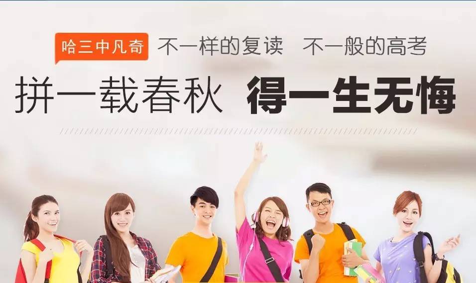 南京高考复读生如何克服自卑与难堪的生理