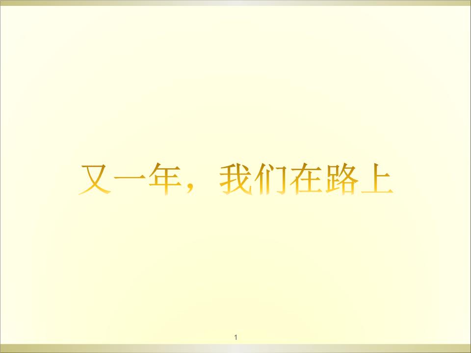 南京高考复读生如何克服自卑与难堪的生理