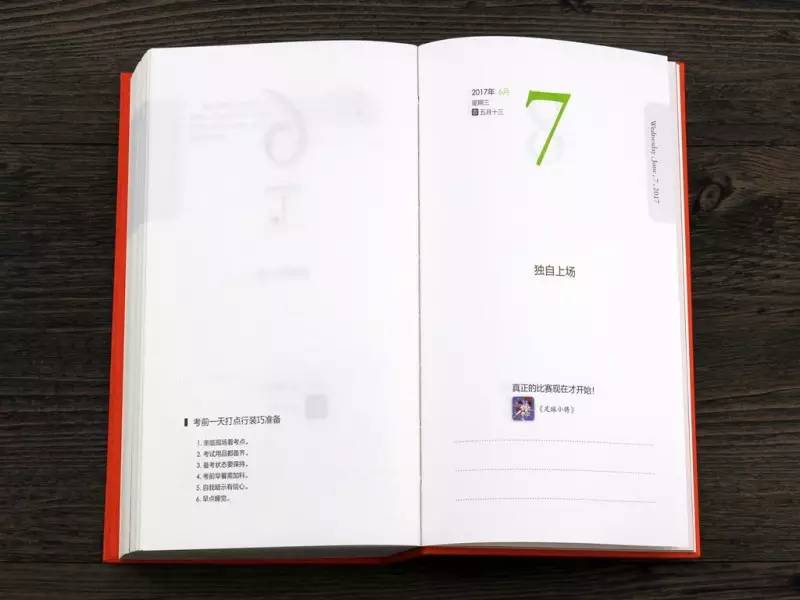【高三复读生学籍怎么办】复读生学籍在哪?